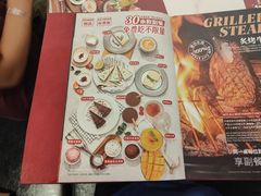 -斗牛士牛排餐厅(嘉里汇店)