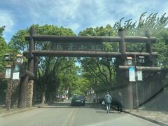 -西山人家·二十年老字号农家菜(旺山店)