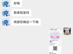 -山与蓝·轻糖鲜果蛋糕(勒泰店)
