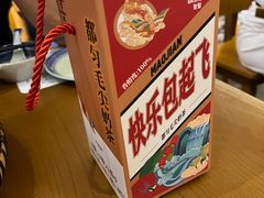 -包整·丝娃娃(一览甲秀楼风景店)