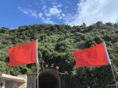 -816工程景区