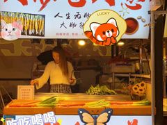 -大学城夜市