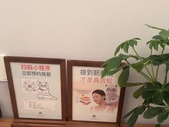 -长风拨筋养身(天街店)