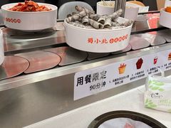 -蜀小北旋转小火锅·烤肉(金轮双子星优惠店)