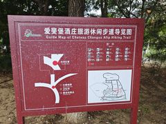-北京张裕爱斐堡酒庄