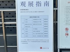 -南京书画院金陵美术馆