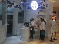 -阮大兴糕团(滨江宝龙店)