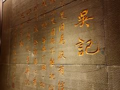 -章吴记喜瑞餐厅(东东城店)