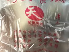 -马凯餐厅(长椿街店)