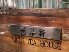 -苏州环秀晓筑养生度假村