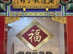 -老边饺子馆(中街店)