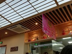 -妙香居韩国烤肉(容桂天佑城店)