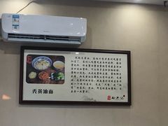 -裕兴记·三虾面(西北街总店)