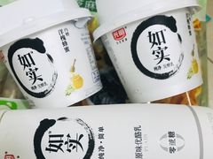 -坂田天虹