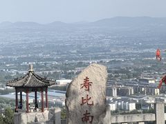 -青州市云门山风景区