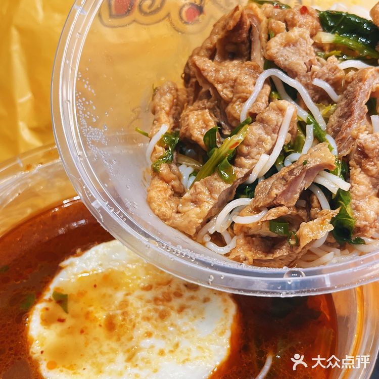 安陆米粉外卖·肉肉多到吃不完👉3.9拿下