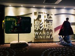 -万达影城(汉街万达广场IMAX店)