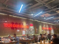 -谭三娘鲜切牛肉自助火锅(九眼桥总店)