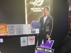 -ROG玩家国度(美罗城店)