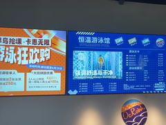 -奥冠体育华师附中恒温游泳馆