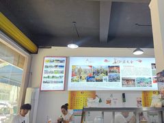 -天全县三土司椒麻鸡餐厅