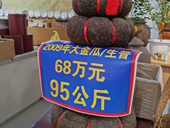 -中国农业博物馆