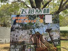 -大雁山风景区