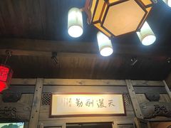-缘来聚·徽菜名店(黄山宏村店)