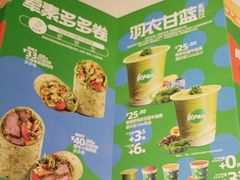 -KPRO肯律轻食(淘金店)