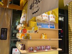 -义乌之心城市生活广场