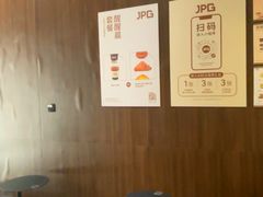 -JPG canteen(广州寺右公馆店)
