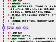 -幸福门