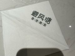 -避风塘(江桥万达店)