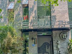 -里山四季中餐厅(来凤街店)