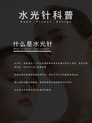 -上海漾颜医疗美容