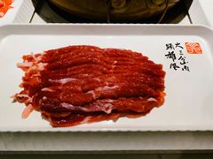 -丁卯•铜锅涮肉(工体店)