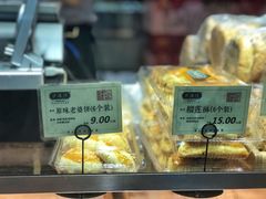 -泸溪河桃酥(长乐路店)