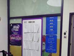 -瑞思教育·少儿英语(凯德校区)