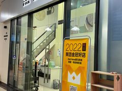 -Dark Horse·黑马蛋糕·低脂·低糖淡奶(金匙望湖大厦店)