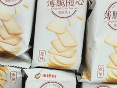 -来伊份(星湖街店)