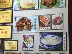 -四四席博山老菜馆