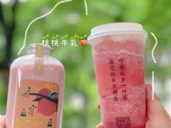 -眷茶(赛格国际购物中心店)