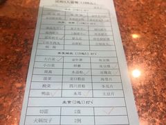 -天都肥牛(南五马路店)