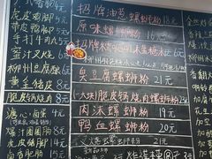 -柳州肥姨妈大骨螺蛳粉(江宁万达店)