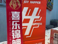 -百事喜乐炸鸡铺(合肥首店)