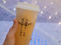 -眷茶(赛格国际购物中心店)