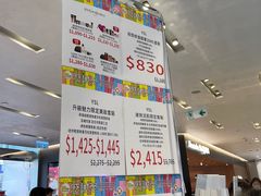 -崇光百货(铜锣湾店)