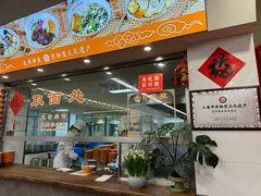 -龙华素斋(龙华路店)