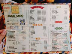 菜单-玛嘉烈(万象城店)