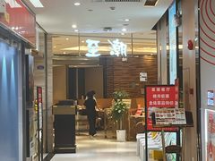 -至潮餐厅精致粤菜·活鲈鱼·走地鸡(珠江新城店)